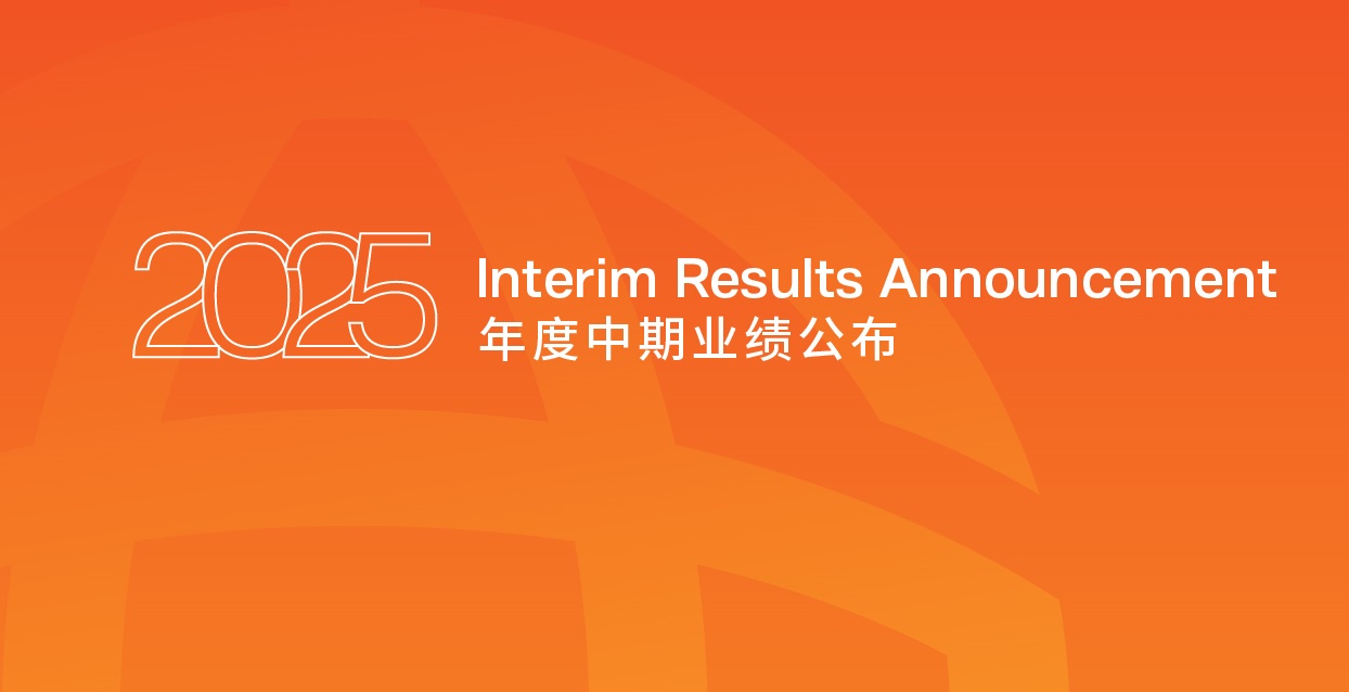 2025 Interim Results Announcement
